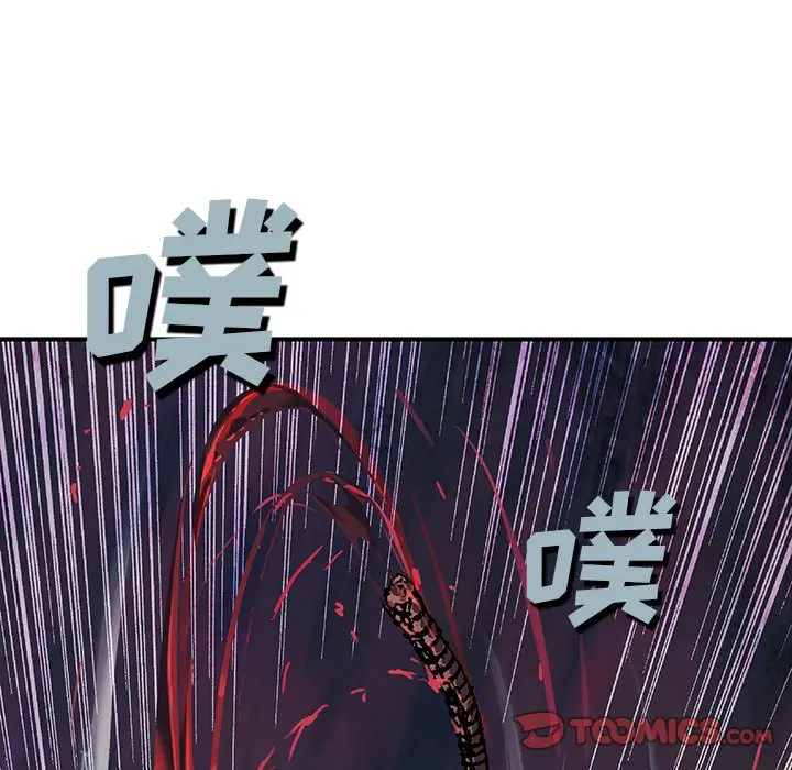 深海兽[顶通]韩漫全集-第 81 话无删减无遮挡章节图片 