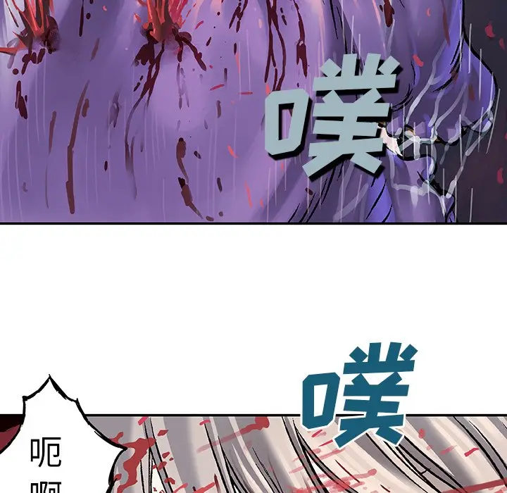 深海兽[顶通]韩漫全集-第 81 话无删减无遮挡章节图片 