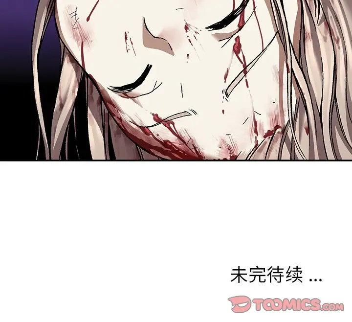 深海兽[顶通]韩漫全集-第 81 话无删减无遮挡章节图片 