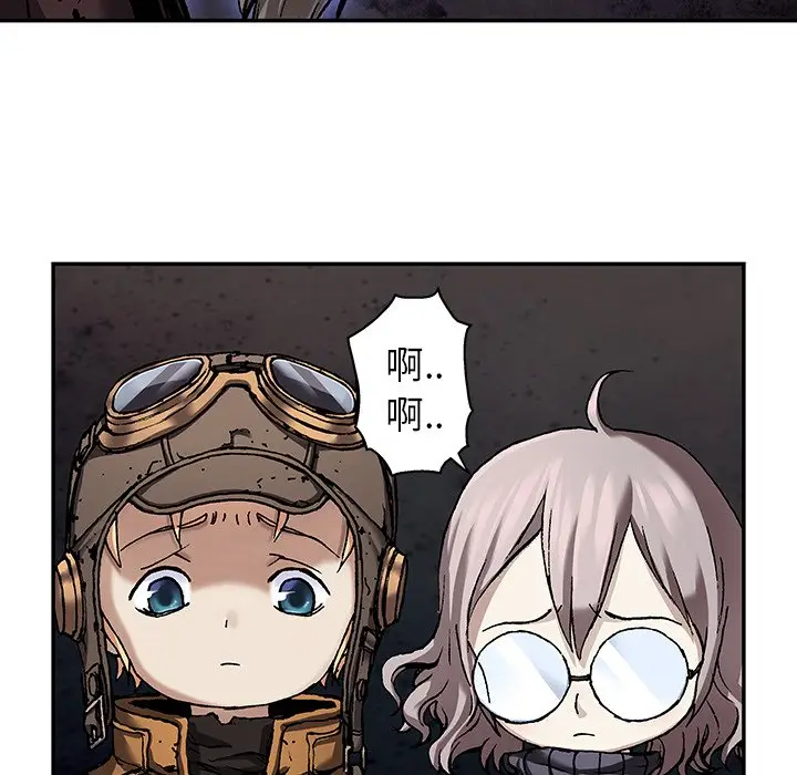 深海兽[顶通]韩漫全集-第 83 话无删减无遮挡章节图片 