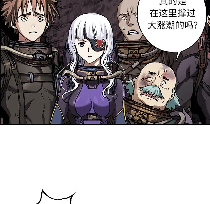 深海兽[顶通]韩漫全集-第 83 话无删减无遮挡章节图片 
