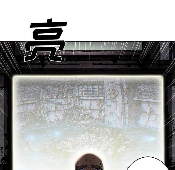 深海兽[顶通]韩漫全集-第 83 话无删减无遮挡章节图片 