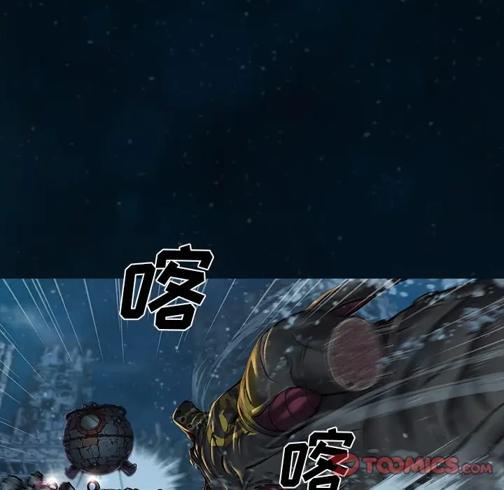 深海兽[顶通]韩漫全集-第 83 话无删减无遮挡章节图片 