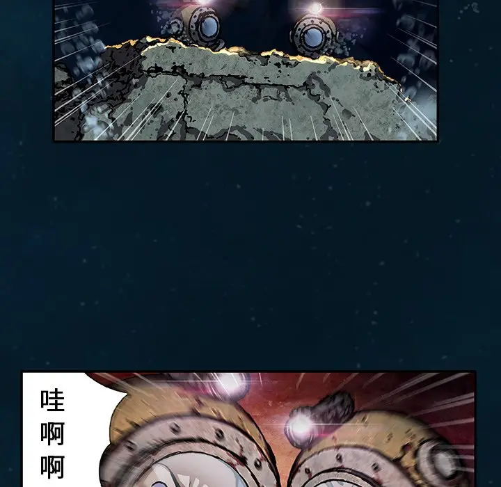 深海兽[顶通]韩漫全集-第 83 话无删减无遮挡章节图片 