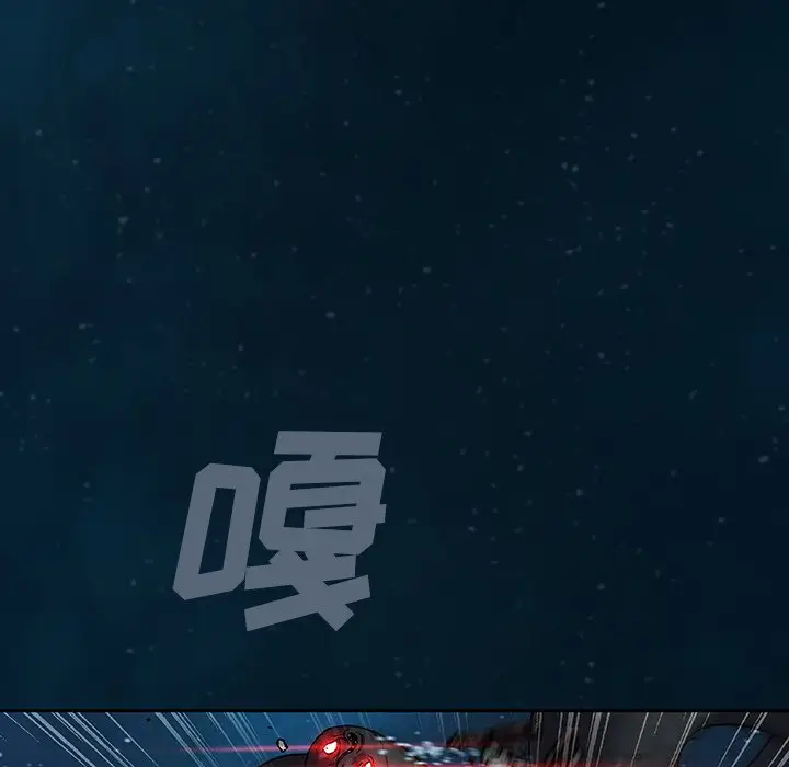 深海兽[顶通]韩漫全集-第 84 话无删减无遮挡章节图片 