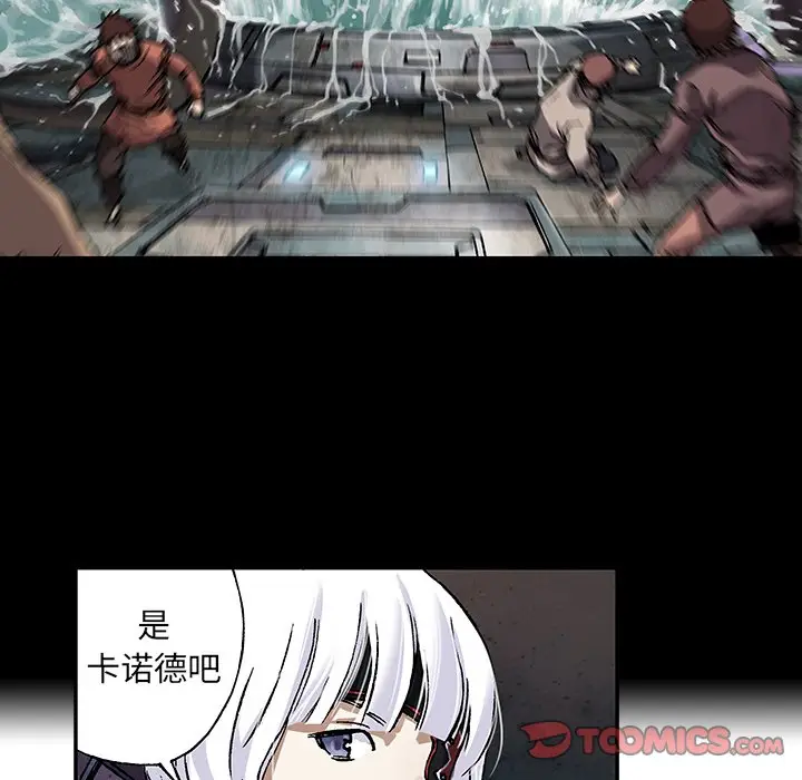 深海兽[顶通]韩漫全集-第 84 话无删减无遮挡章节图片 