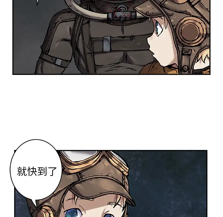 深海兽[顶通]韩漫全集-第 84 话无删减无遮挡章节图片 