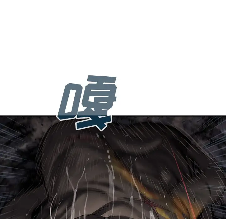 深海兽[顶通]韩漫全集-第 84 话无删减无遮挡章节图片 