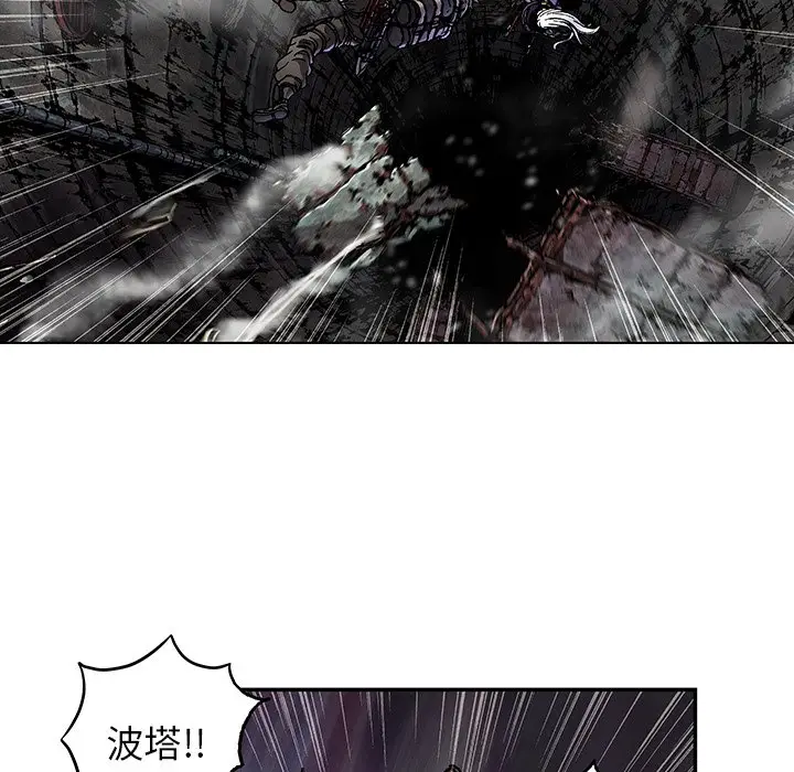 深海兽[顶通]韩漫全集-第 85 话无删减无遮挡章节图片 