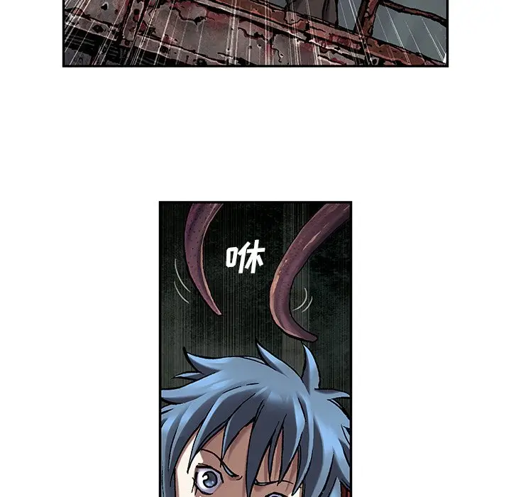 深海兽[顶通]韩漫全集-第 85 话无删减无遮挡章节图片 