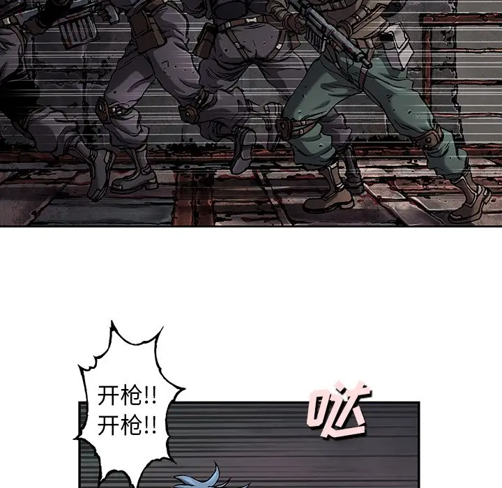 深海兽[顶通]韩漫全集-第 85 话无删减无遮挡章节图片 