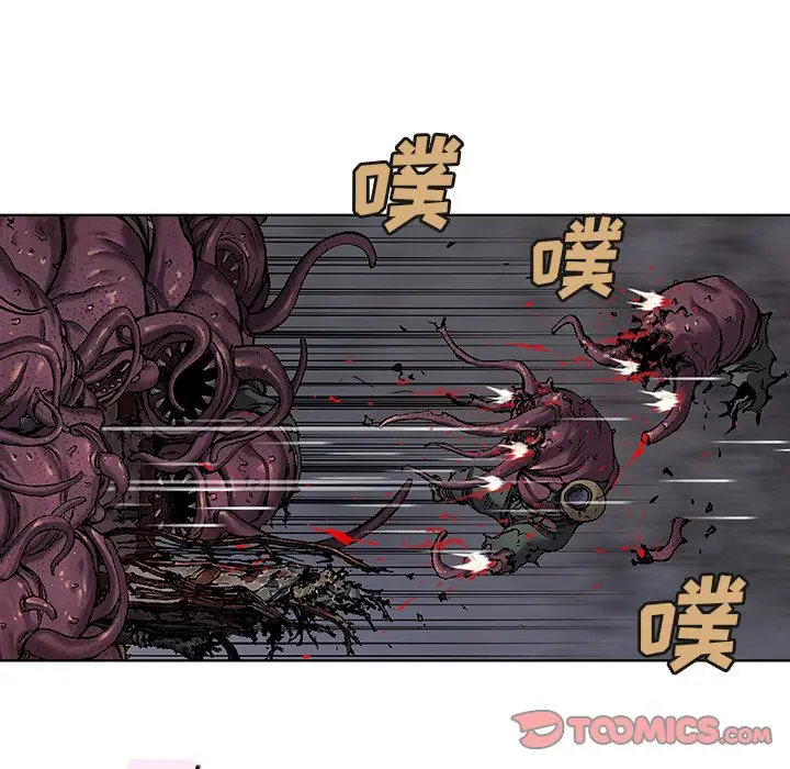 深海兽[顶通]韩漫全集-第 85 话无删减无遮挡章节图片 