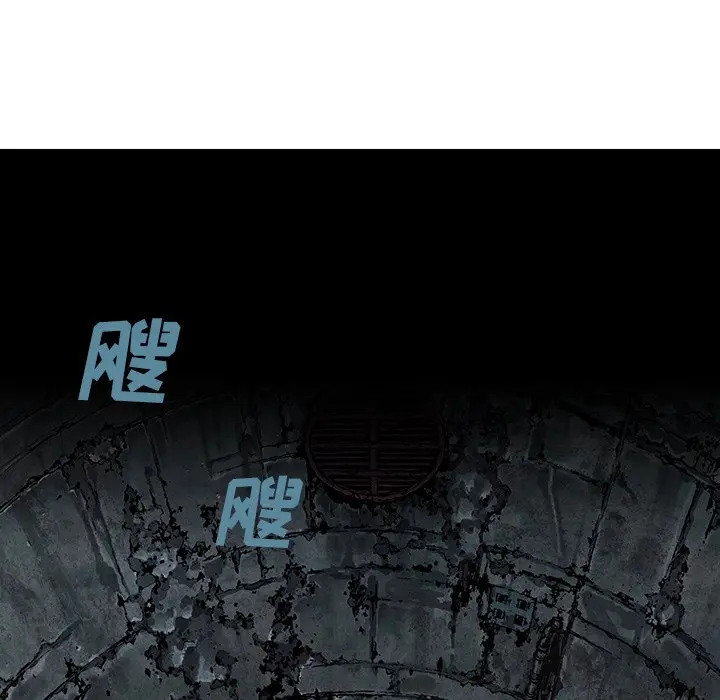 深海兽[顶通]韩漫全集-第 85 话无删减无遮挡章节图片 