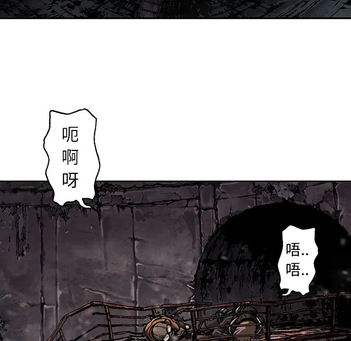 深海兽[顶通]韩漫全集-第 85 话无删减无遮挡章节图片 