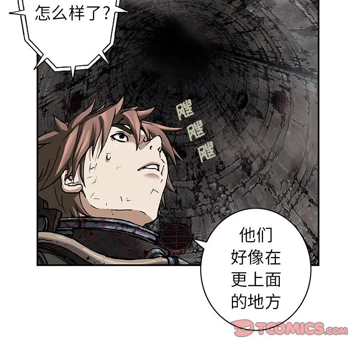 深海兽[顶通]韩漫全集-第 85 话无删减无遮挡章节图片 