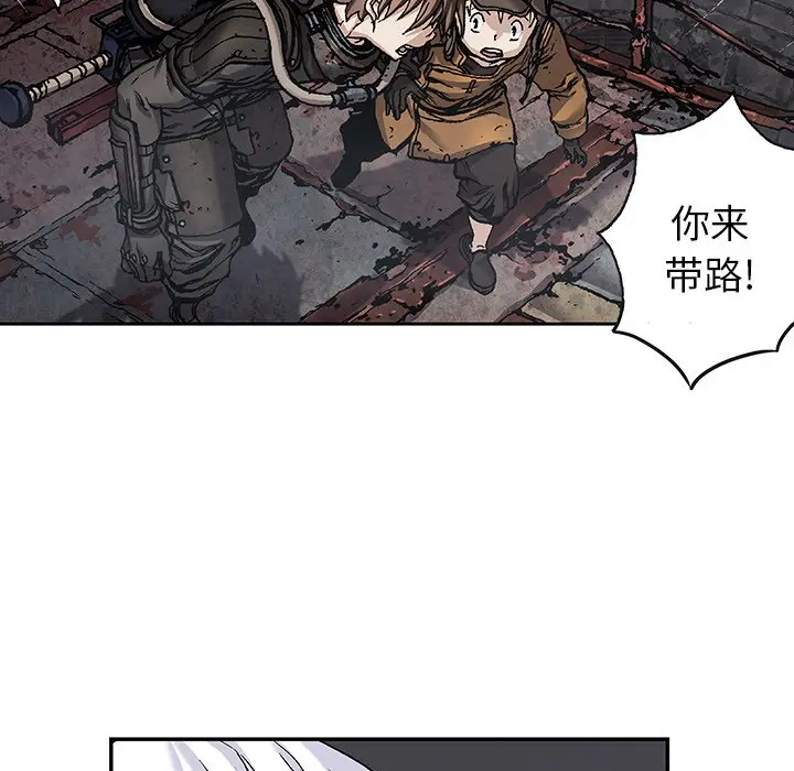 深海兽[顶通]韩漫全集-第 85 话无删减无遮挡章节图片 
