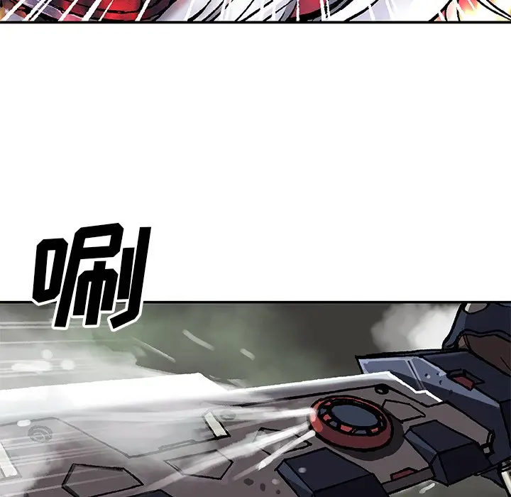 深海兽[顶通]韩漫全集-第 85 话无删减无遮挡章节图片 