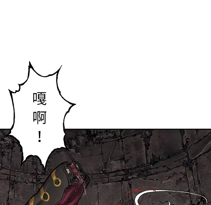 深海兽[顶通]韩漫全集-第 86 话无删减无遮挡章节图片 