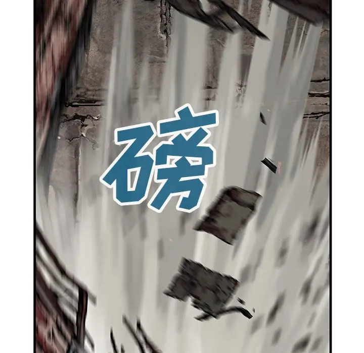 深海兽[顶通]韩漫全集-第 86 话无删减无遮挡章节图片 