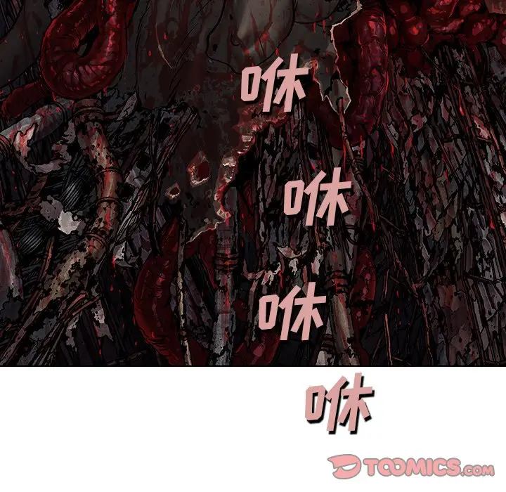 深海兽[顶通]韩漫全集-第 87 话无删减无遮挡章节图片 