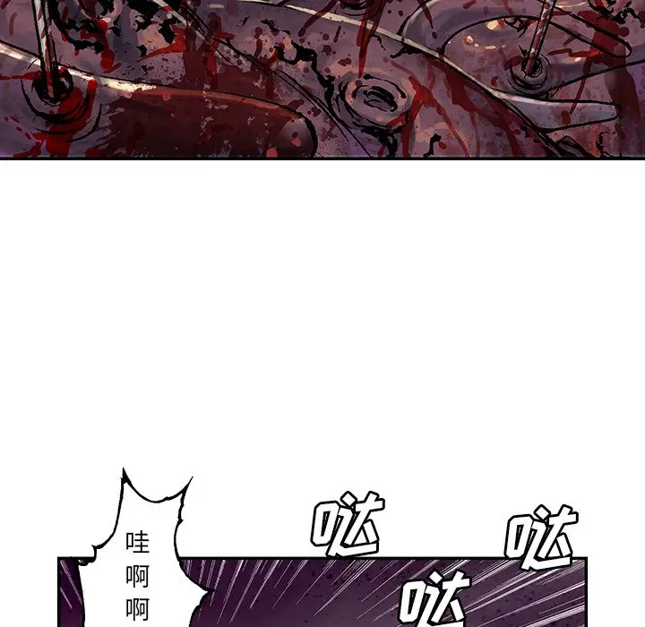 深海兽[顶通]韩漫全集-第 87 话无删减无遮挡章节图片 