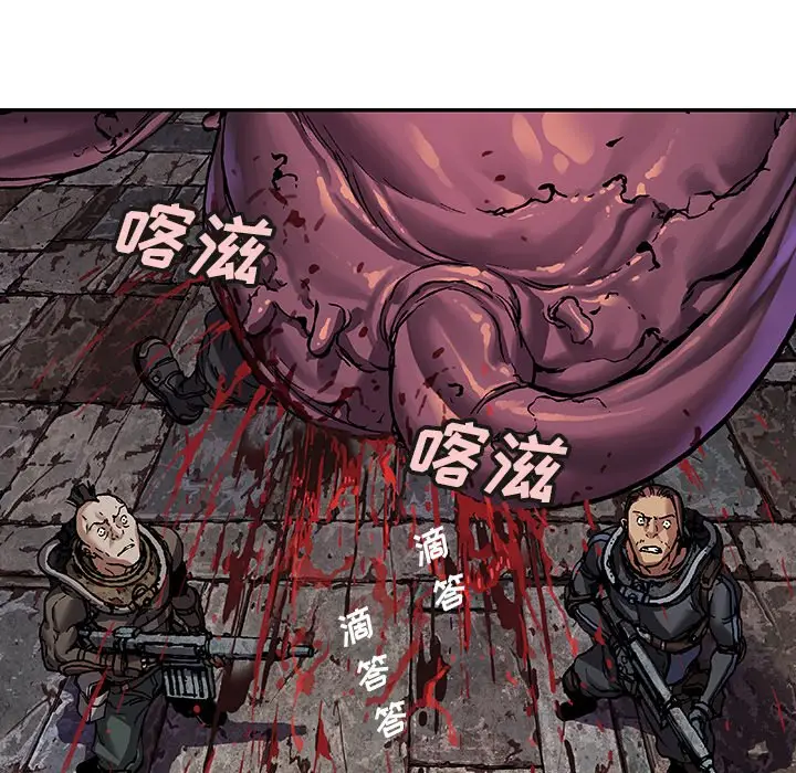 深海兽[顶通]韩漫全集-第 87 话无删减无遮挡章节图片 