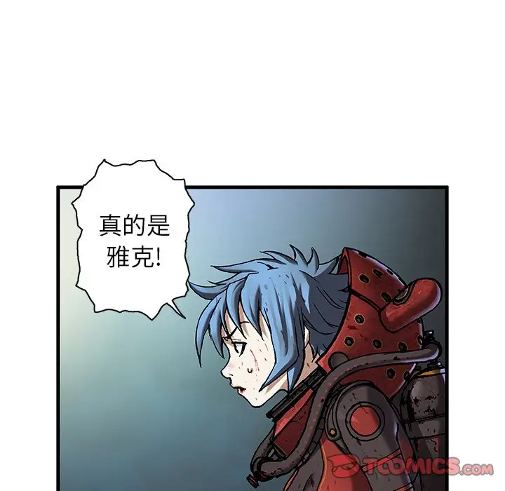 深海兽[顶通]韩漫全集-第 88 话无删减无遮挡章节图片 