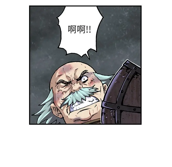 深海兽[顶通]韩漫全集-第 88 话无删减无遮挡章节图片 