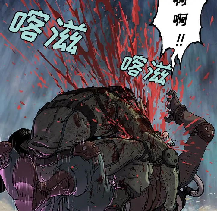 深海兽[顶通]韩漫全集-第 88 话无删减无遮挡章节图片 