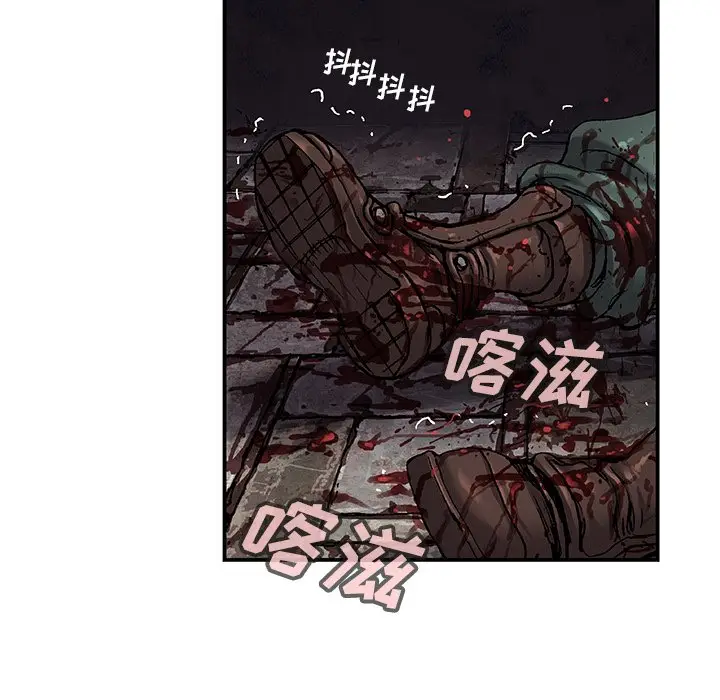 深海兽[顶通]韩漫全集-第 88 话无删减无遮挡章节图片 