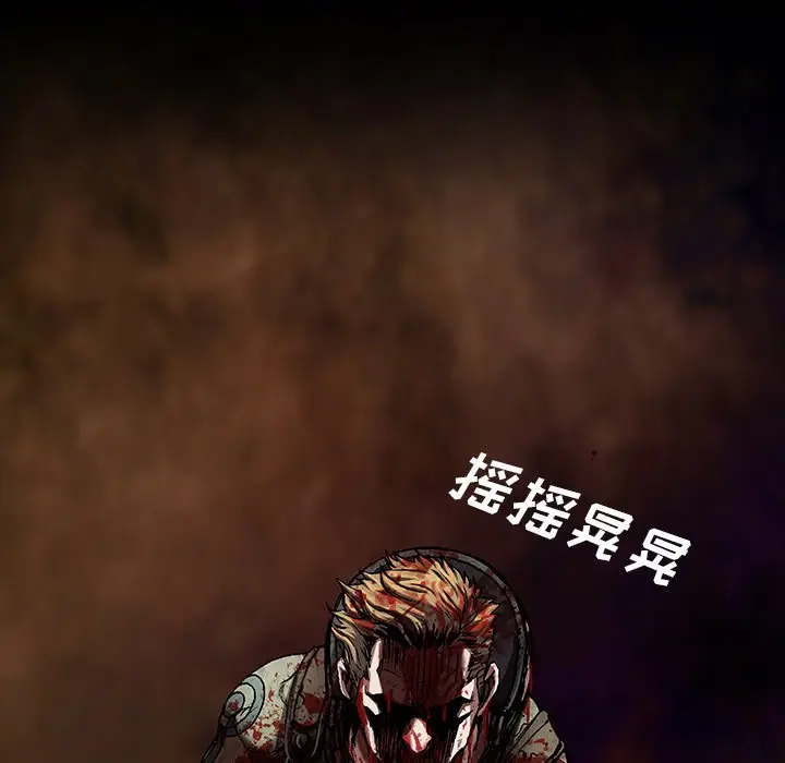 深海兽[顶通]韩漫全集-第 88 话无删减无遮挡章节图片 