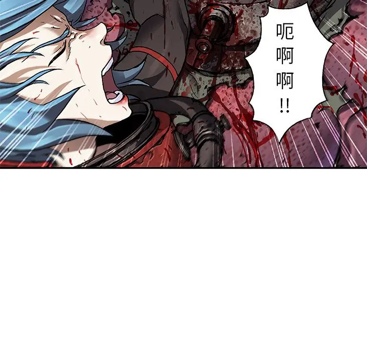 深海兽[顶通]韩漫全集-第 88 话无删减无遮挡章节图片 