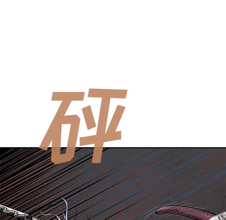 深海兽[顶通]韩漫全集-第 88 话无删减无遮挡章节图片 