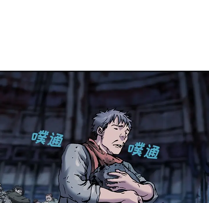 深海兽[顶通]韩漫全集-第 90 话无删减无遮挡章节图片 