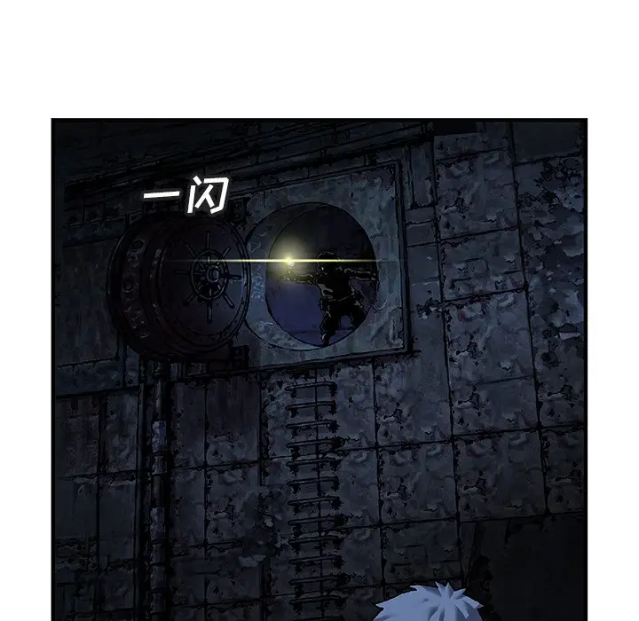 深海兽[顶通]韩漫全集-第 90 话无删减无遮挡章节图片 