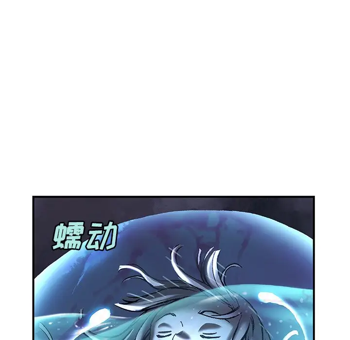 深海兽[顶通]韩漫全集-第 91 话无删减无遮挡章节图片 
