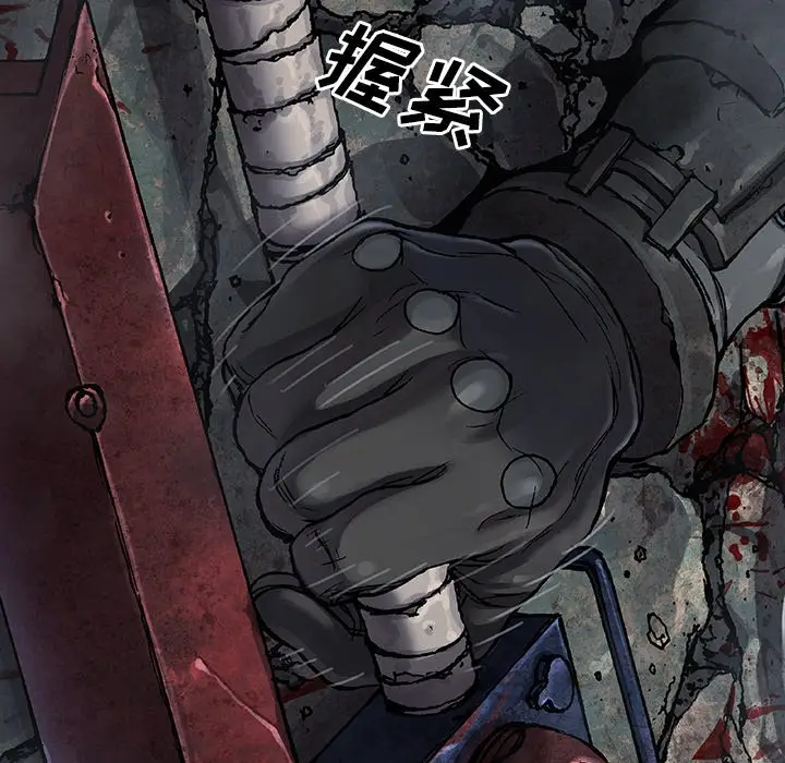 深海兽[顶通]韩漫全集-第 91 话无删减无遮挡章节图片 