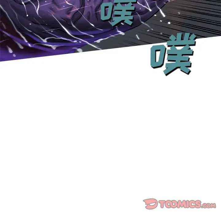 深海兽[顶通]韩漫全集-第 91 话无删减无遮挡章节图片 
