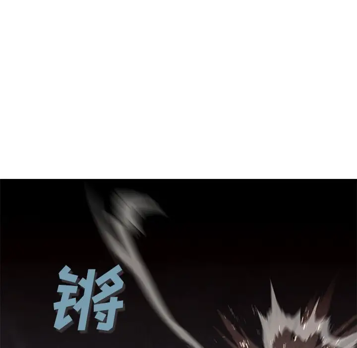 深海兽[顶通]韩漫全集-第 91 话无删减无遮挡章节图片 