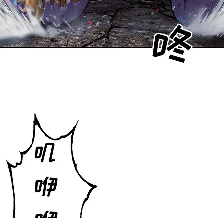 深海兽[顶通]韩漫全集-第 92 话无删减无遮挡章节图片 