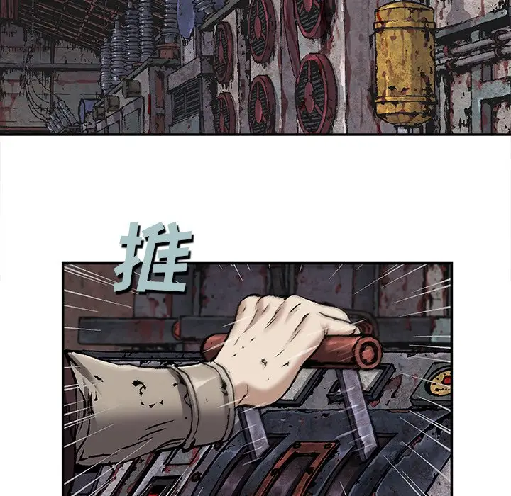 深海兽[顶通]韩漫全集-第 92 话无删减无遮挡章节图片 