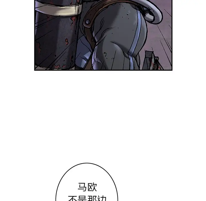 深海兽[顶通]韩漫全集-第 92 话无删减无遮挡章节图片 