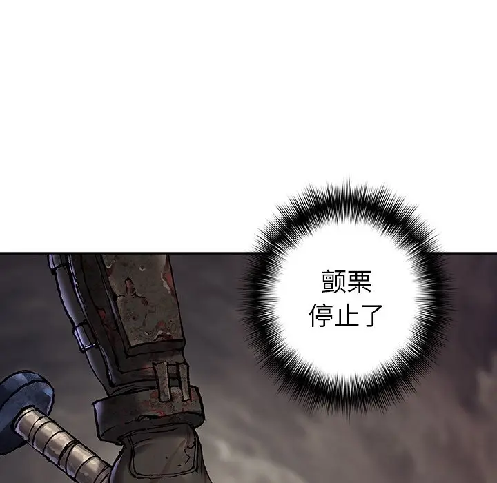 深海兽[顶通]韩漫全集-第 92 话无删减无遮挡章节图片 