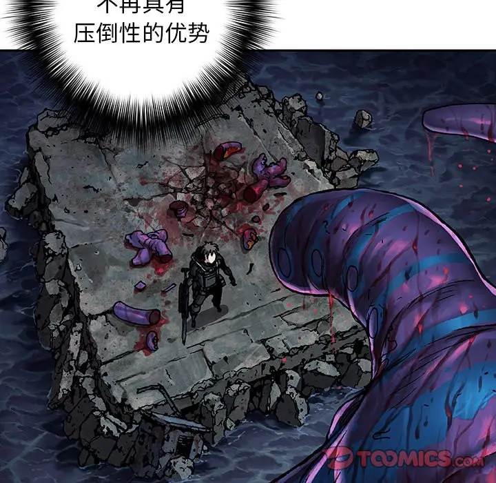 深海兽[顶通]韩漫全集-第 92 话无删减无遮挡章节图片 