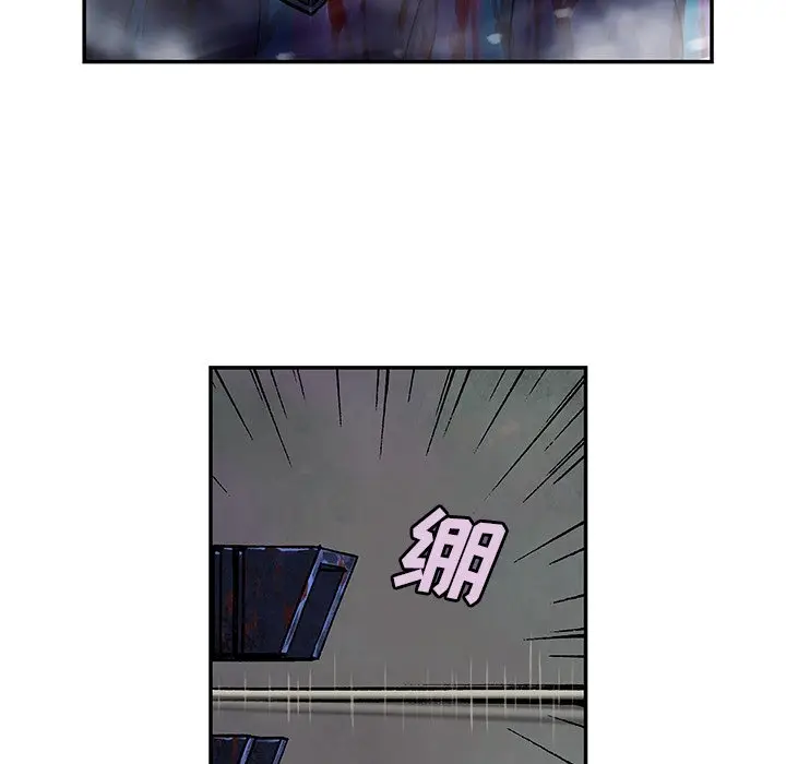 深海兽[顶通]韩漫全集-第 92 话无删减无遮挡章节图片 