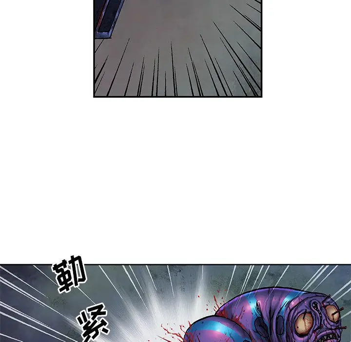 深海兽[顶通]韩漫全集-第 92 话无删减无遮挡章节图片 