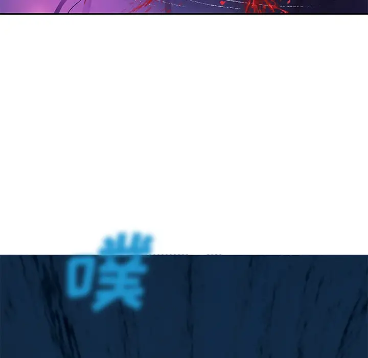 深海兽[顶通]韩漫全集-第 92 话无删减无遮挡章节图片 