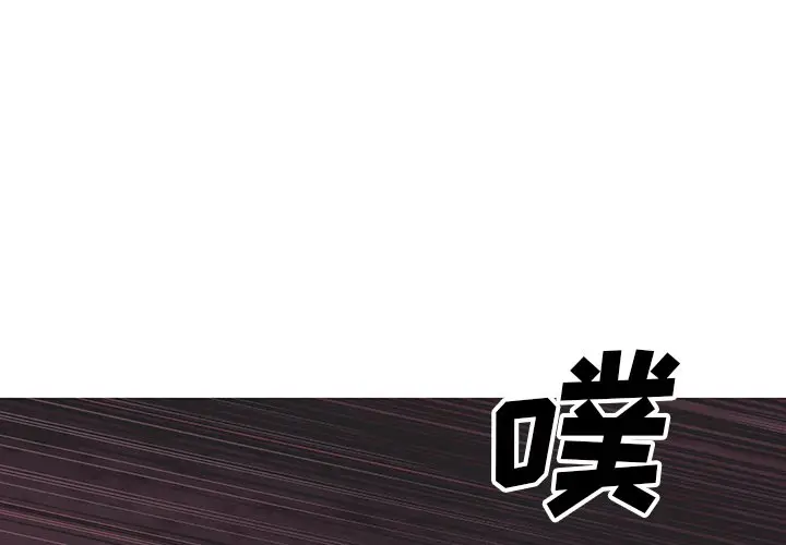 深海兽[顶通]韩漫全集-第 93 话无删减无遮挡章节图片 