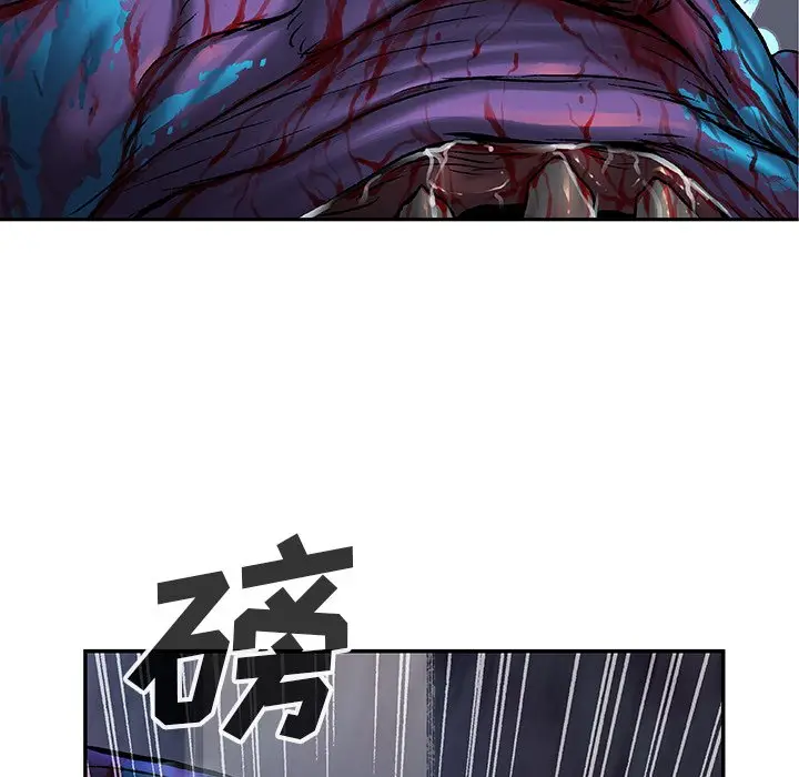 深海兽[顶通]韩漫全集-第 93 话无删减无遮挡章节图片 