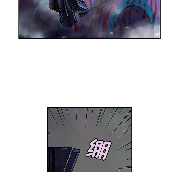 深海兽[顶通]韩漫全集-第 93 话无删减无遮挡章节图片 